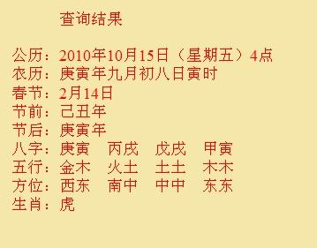 佛坪尚名轩起名